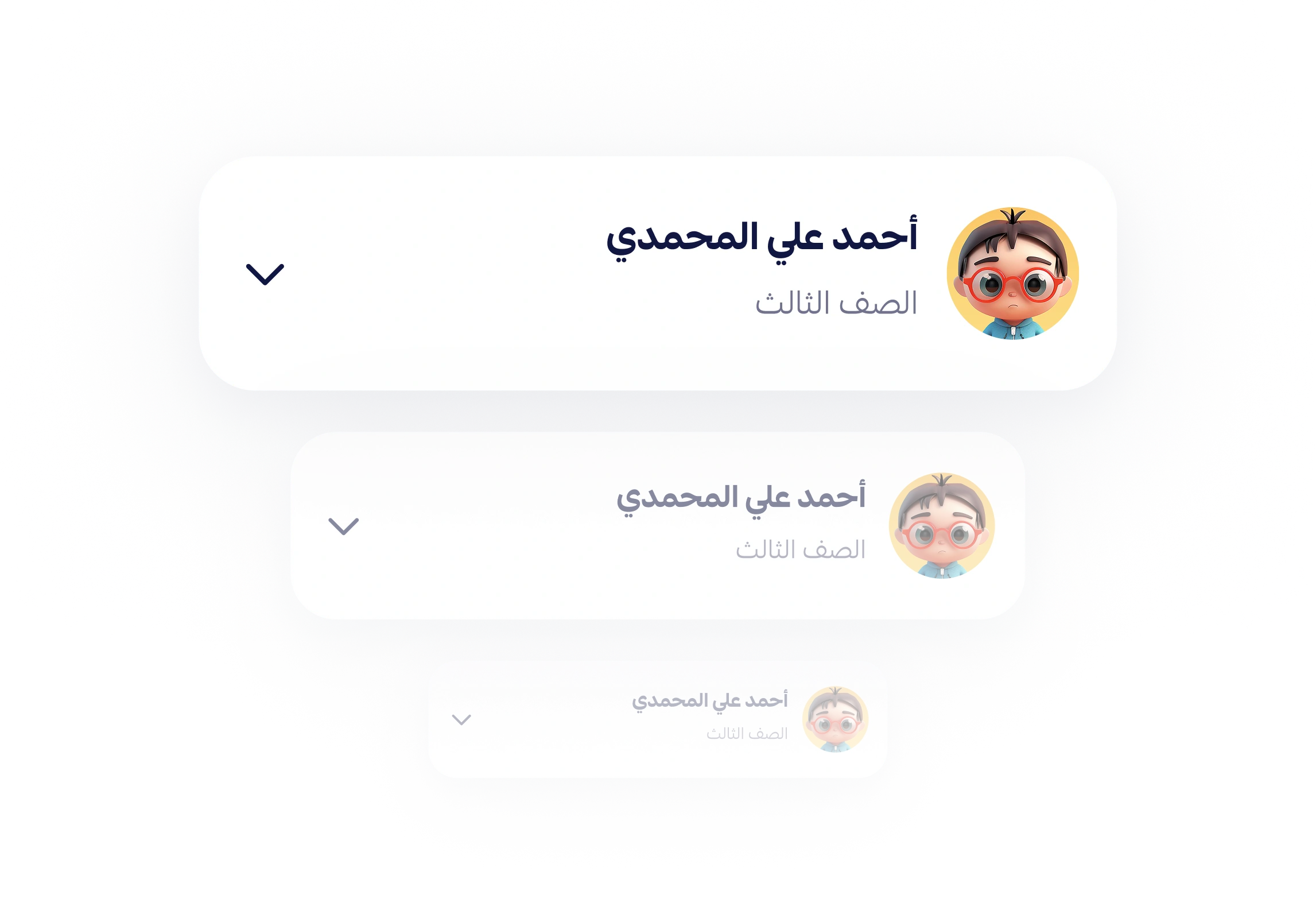 إدارة أكثر من ابن